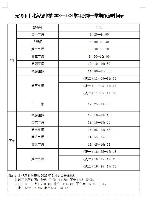 QQ图片20231122125843.jpg