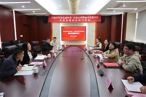 微信图片_20231219134144.jpg