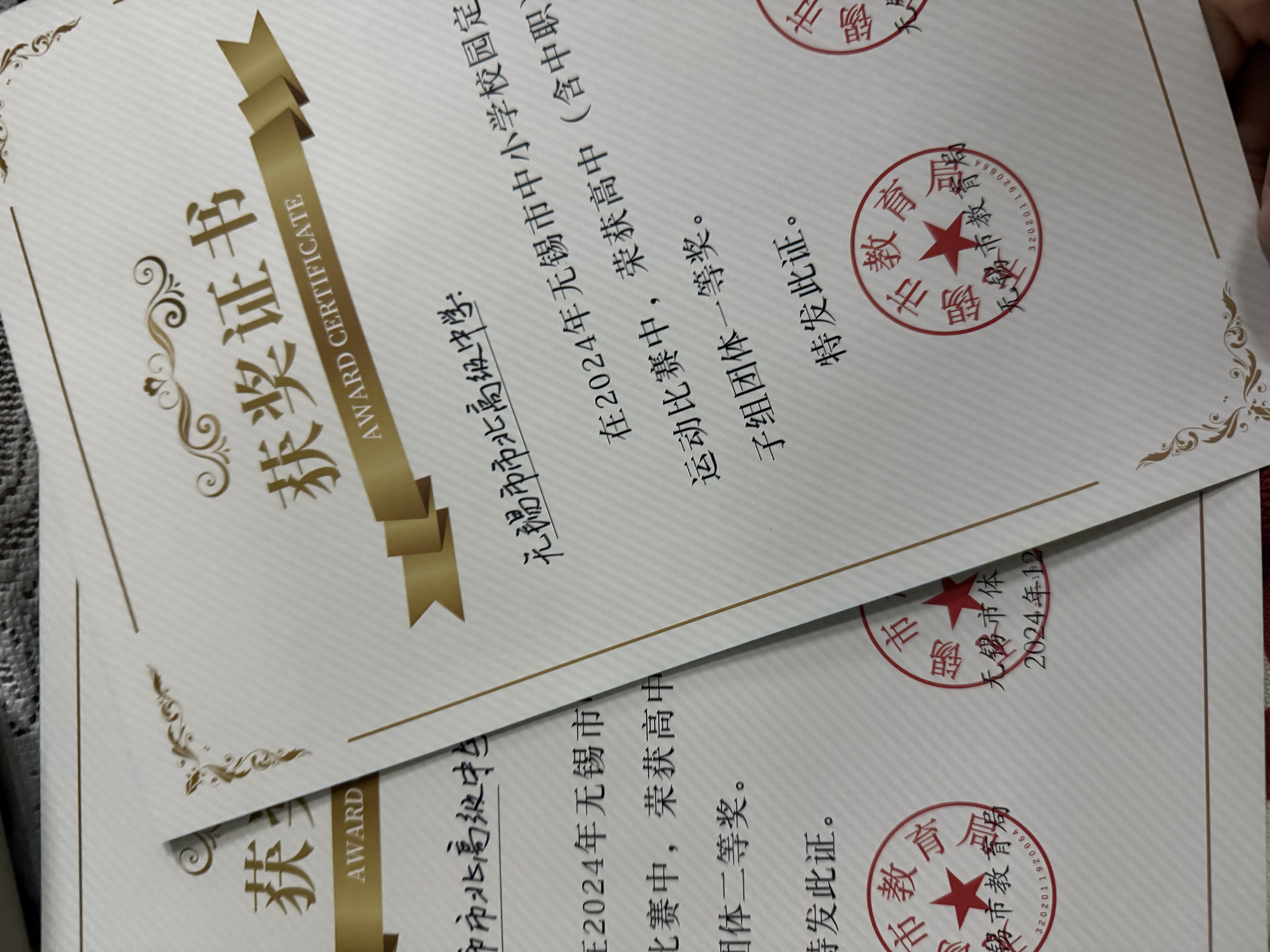 微信图片_20241202125545.jpg