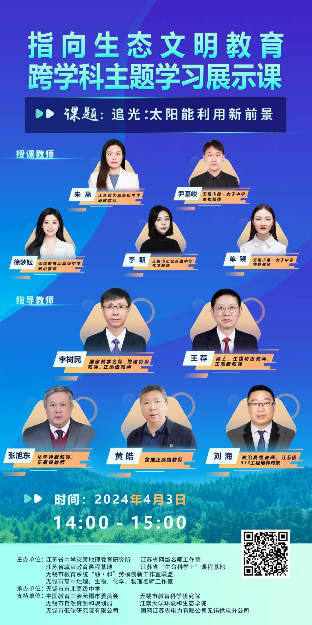 追光1.jpg